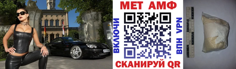Amphetamine 98%  купить наркотики цена  Безенчук 
