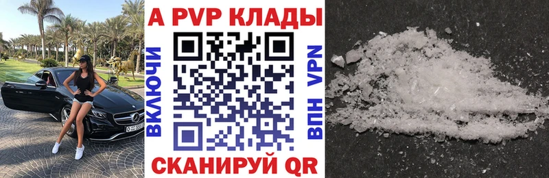 Alpha-PVP крисы CK  Безенчук 