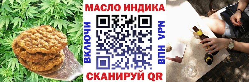Canna-Cookies конопля  где купить наркоту  Безенчук 