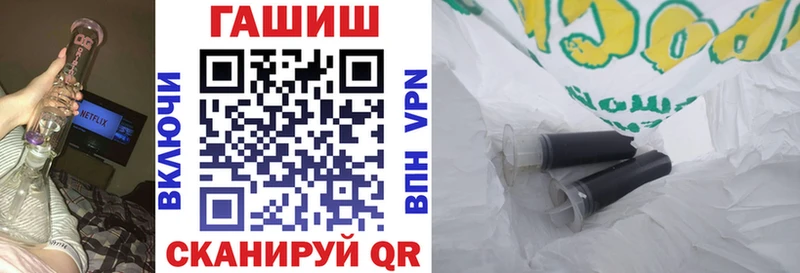 blacksprut рабочий сайт продажа наркотиков Безенчук ГАШИШ Premium