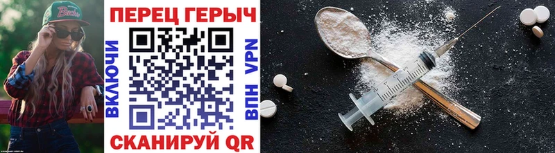 Героин афганец  купить  сайты  Безенчук 