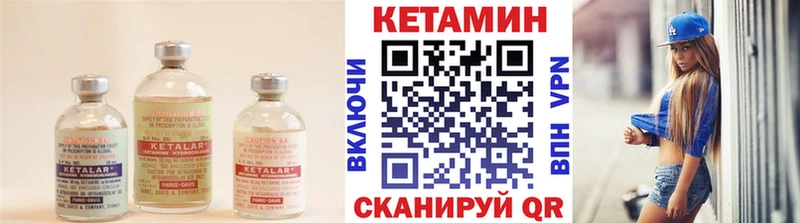 omg зеркало  darknet официальный сайт  КЕТАМИН VHQ  Безенчук 