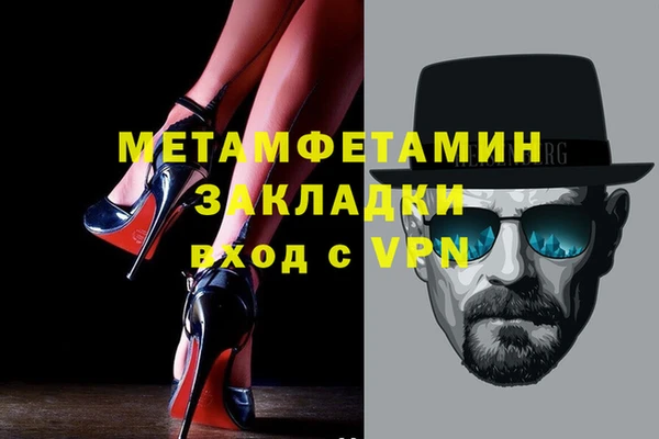Альфа ПВП Алексин