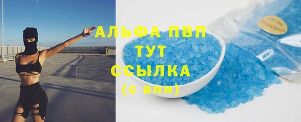 Альфа ПВП Алексин
