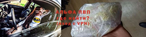 Альфа ПВП Алексин