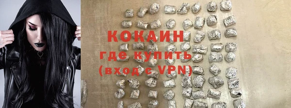 меф VHQ Нязепетровск
