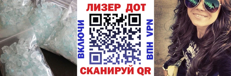 закладка  Безенчук  LSD-25 экстази кислота 