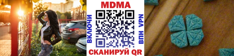 МДМА Molly  гидра зеркало  Безенчук 