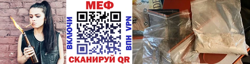сайты даркнета телеграм  сколько стоит  Безенчук  МЕФ кристаллы 