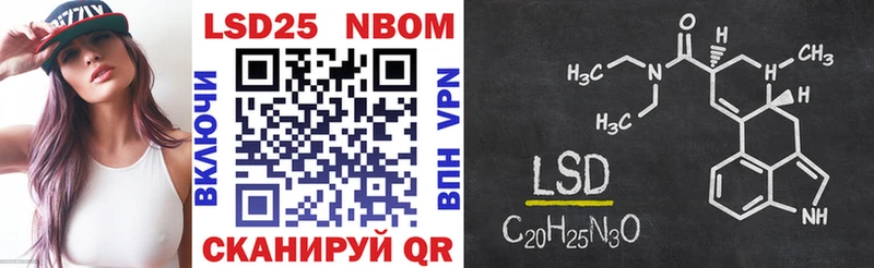 Марки 25I-NBOMe 1,5мг  купить наркоту  Безенчук 