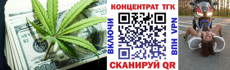 Дистиллят ТГК Wax  это какой сайт  Безенчук  наркота 