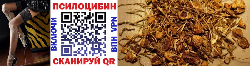 Галлюциногенные грибы мухоморы  сколько стоит  Безенчук 