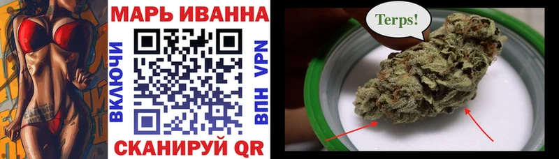 Канабис OG Kush наркошоп Безенчук